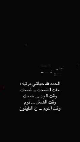 😂😎 #ستوريات #اكسبلور #foryou #fyp #story 