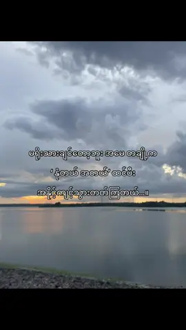 အနိုင်ကျင့်ကြတယ်#fpy #fppppppppppppppppppp #crd #fpyシ #fpy 