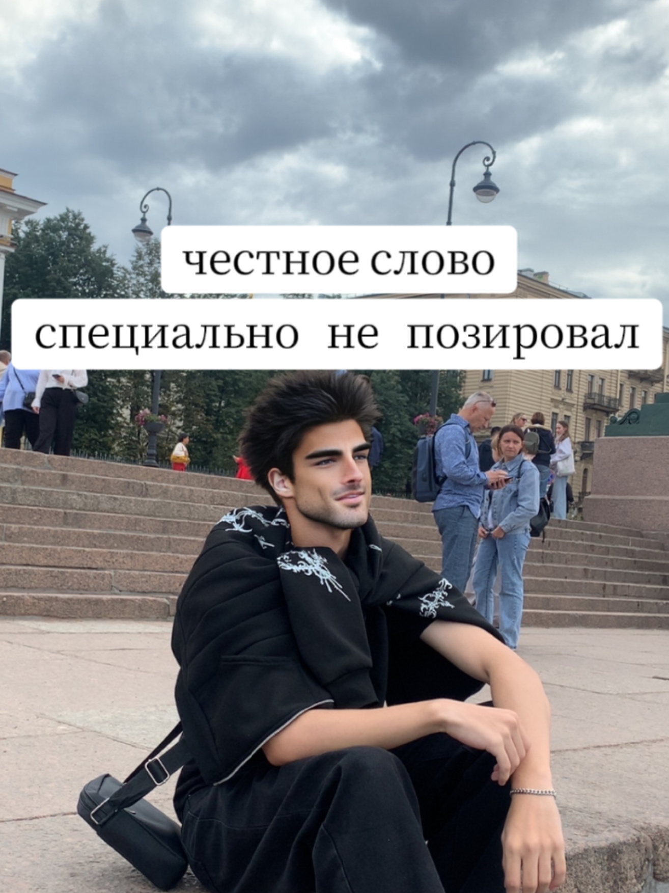 честное слово не позировал #fyp #алихан #looksmaxing #непозировал #непостанова 