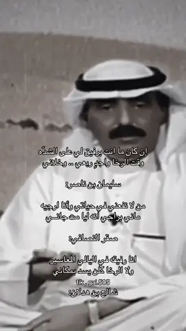 #قصائد#شعر#fyp 