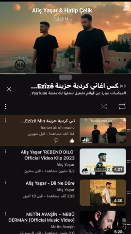 عزيزي من #ملتي_مِڼـّي_حياتي🌚💞🦚 #شعب_الصيني_ماله_حل😂😂 #fyp #capcut #اغاني 