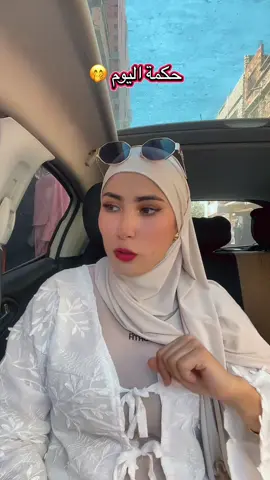 معا لرفع استحقاق النساء 👸