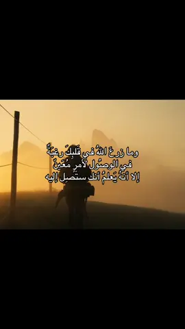 🩶#foryou #عبارات #قران #الشعب_الصيني_ماله_حل😂😂 #ترند 