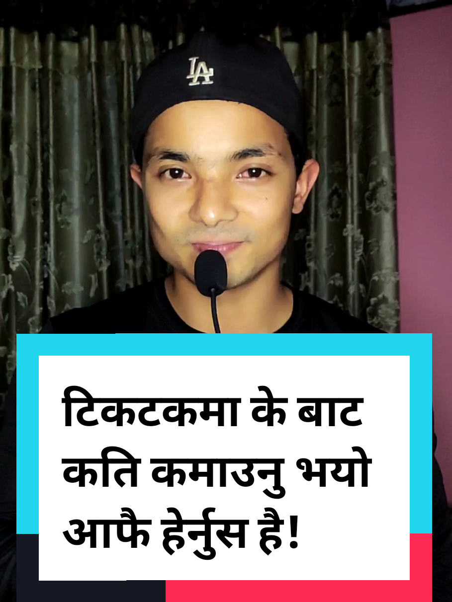 How to check my Tiktok income? #creatorsearchinsights #fyp  #tiktoknepal #sonalfamily #sonal 