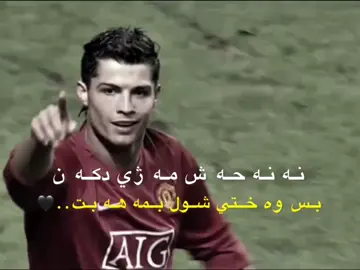 #RONALDO                                                                                 #fyppppppppppppppppppppppp #viral #درافن⚜️ 