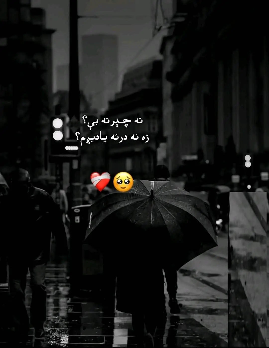 #پشتون_تاجیک_هزاره_ازبک_زنده_باد🇦🇫 #foryoupage #🥺 