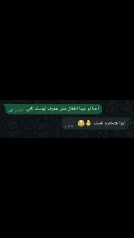 مانا هبوسك يعني هبوسك 🙈😂💋