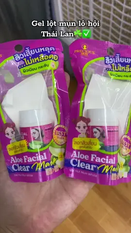 Gel lột mụn lô hội Thái lan#gellotmun #thailand🇹🇭 #lotmun #lotmundauden #xuhuong2025 