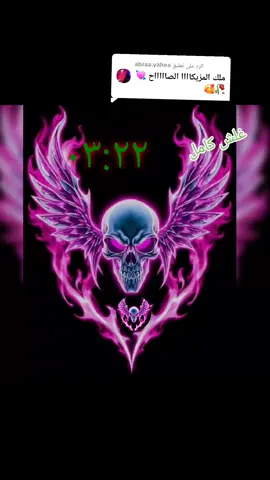 الرد على @abraa.yahea #مشاهير_تيك_توك_مشاهير_العرب #جنقو_مسامير_الأرض🇸🇩🇸🇸جنقوكالي #اسبانيا🇪🇸_ايطاليا🇮🇹_البرتغال🇵🇹 #مزكرات_طفلة💫💔 #وركبت_الاكس_6 @🍭《⚜تويتي العسولة⚜》🍭 @✰𝕒𝕝𝕤𝕪𝕕𝕝𝕚✰𝔻𝕛✰ @🎶🔥نيلي شهرة 👈[ود مايو]🔥🎶 @☠️جمجمه ☠️🃏 ميوزك 🎭 🎧 @موڪا مڪسيڪي 💀🤟🏻💯🔥 @جودي 🤎🦋 