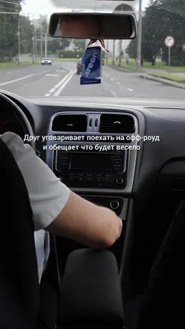 😁🫡 #покатушки #друзья #машины #vag 