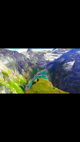 #الطبيعة #اوربا_المانيا_النمسا_هولند #سويسرا🇨🇭 #عبدلله_كلاسك #عبدالله_كلاسيك🍁🍁🇧🇪 