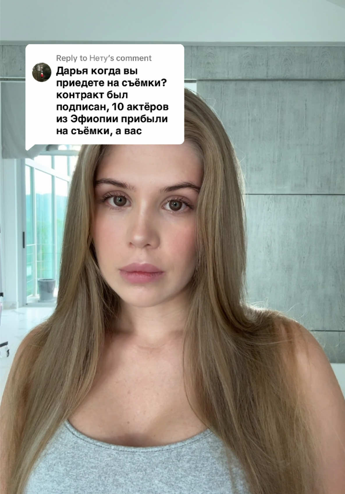 Replying to @Нету 