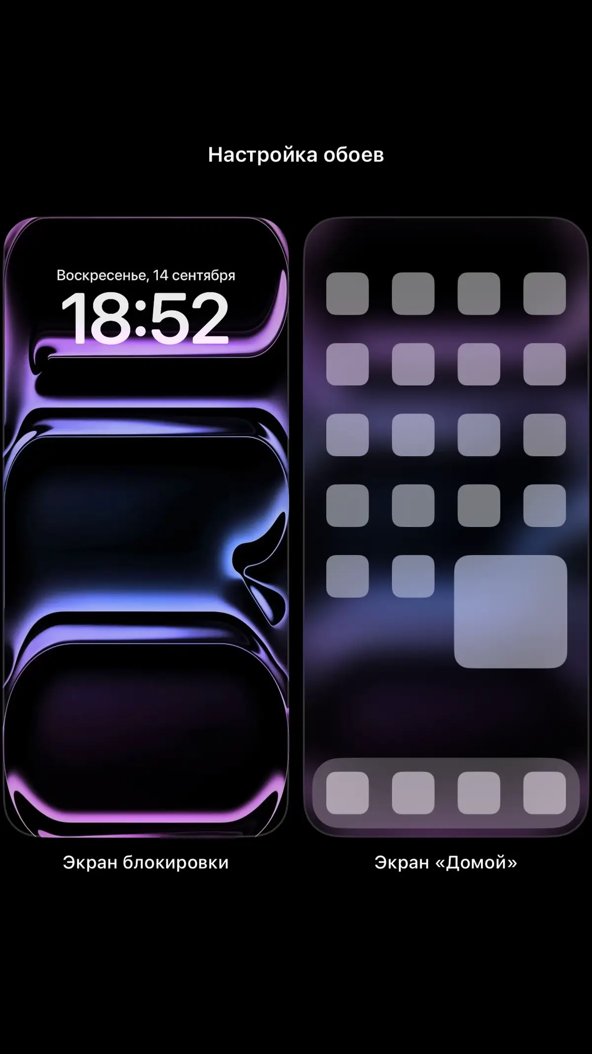 #iphone17 #wallpaper #4k #обоинаайфон #обои 