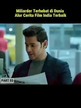 #alurfilm 