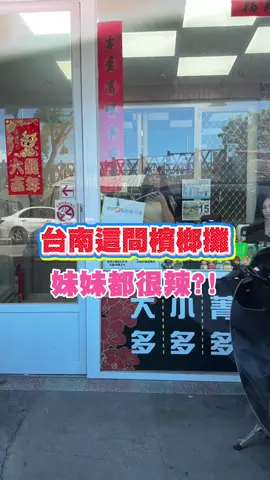 講話就講話 不要攻擊我的長相😡