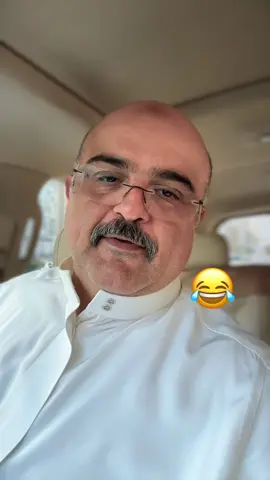 لا تزعل زوجتك 🤣🤣🤣 #ضحك #السعودية #الشعب_الصيني_ماله_حل😂😂 #fyp #الرياض 