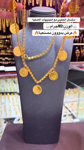 ✨الاسطورة الذهبية✨️ ✨️مجوهرات الاسطورة الذهبية نقدم لكم أرقى الموديلات الحديثه وراقيه من عيار18k او عيار21k ✨️ ✨️اساور ذهب  إيطالي عيار18k✨️ ✨️اطلب الان من مجوهرات الاسطورة الذهبية ✨️ 🇦🇪رقم التواصل📱:0526650508 ✨️كل القطع المعروضة من الذهب الأصلي 100% مضمون العيار مع فاتورة✨️ 📍العنوان الشارقة/اليرموك/شارع الوحده/مركز الذهب   🌹زورونا تجدون مايسركم🌹#عروضنا_مستمرة_ذهب🔥 #الامارات_العربية_المتحده🇦🇪 