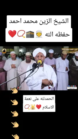 سورة مريم #سورة_مريم #القران_الكريم_راحه_نفسية😍🕋 #القران_الكريم_راحه_نفسية #القران_الكريم #قران @حنان محمد | Hanan Muhammad 