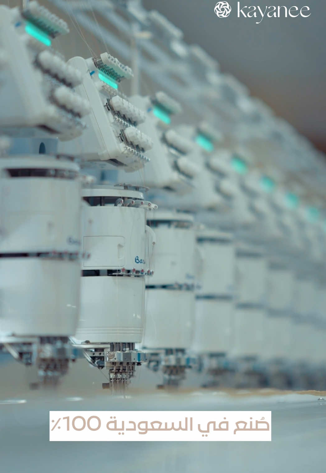 من قلب الرياض… تيشيرتات اليوم الوطني من كَياني صُنعت بحب بأيدي نساء سعوديات، وبأحدث التقنيات​ from the heart of Riyadh… Kayanee’s National Day T-shirts, crafted with love by Saudi women using the latest technologies T-shirt Illustration by Saudi designer Maryam Khaled. ‎#كياني_من_هالدار #KayaneeFromThisLand