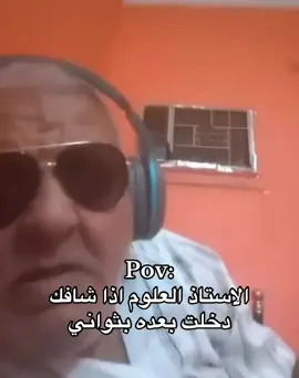 غريب ههعهههههههههههههههههههههههههههههههههههههههههههههههههههههههههههههههههههعههههههههههههههههههههههههههههههههههههههههههههههههههههههههههههه #foryou #pov #دويتو #رياكشن 