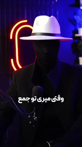 بدردتون میخوره #رشدفردی #عزت_نفس #توسعه_فردی #کسبوکار #کسب_درآمد 