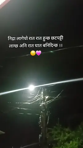 #kipsupporting #स्वार्थी💔😌 #tutekoman💔💔💔😭 #💔😢 