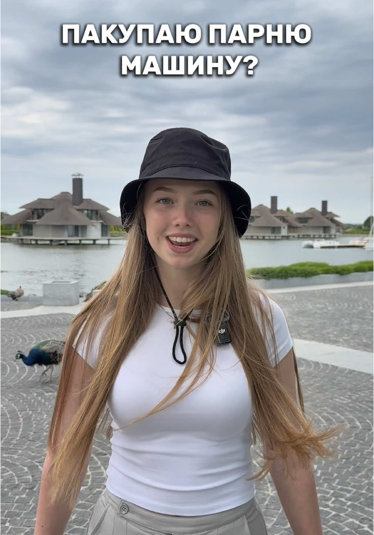 для меня это очень важный шаг😮‍💨