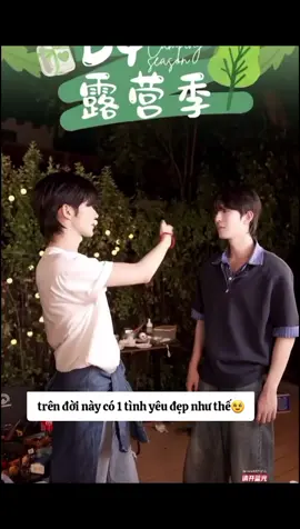 Có những thói quen mãi mãi không thể che giấu được, ở 1 khoảnh khắc nào đó, họ vẫn sẽ vô thức nép vào lòng đối phương để làm nũng😊 #hoangtinh_khaudinhkiet #eliothuang #kipukaqiu #couple #xuhuong 