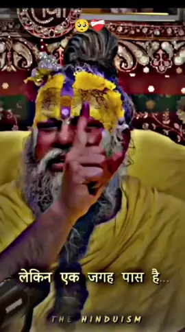 जय श्री कृष्ण 🫴|| radhe radhe 🥀❤️💯 || #plzviral🥺🥺🙏🙏foryoupage🔥 #radheyradhey🦚🙏❤️ #jayshreekrishna #sanatani #hindu @TikTok Nepal 