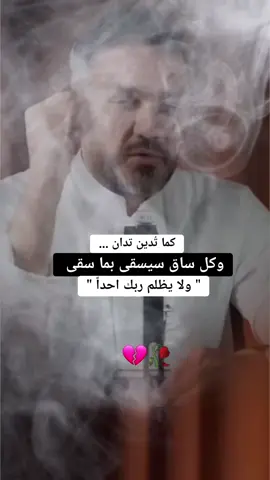 #💔🥀😔💔🥀😔💔🥀😔😥😥😥Aع 