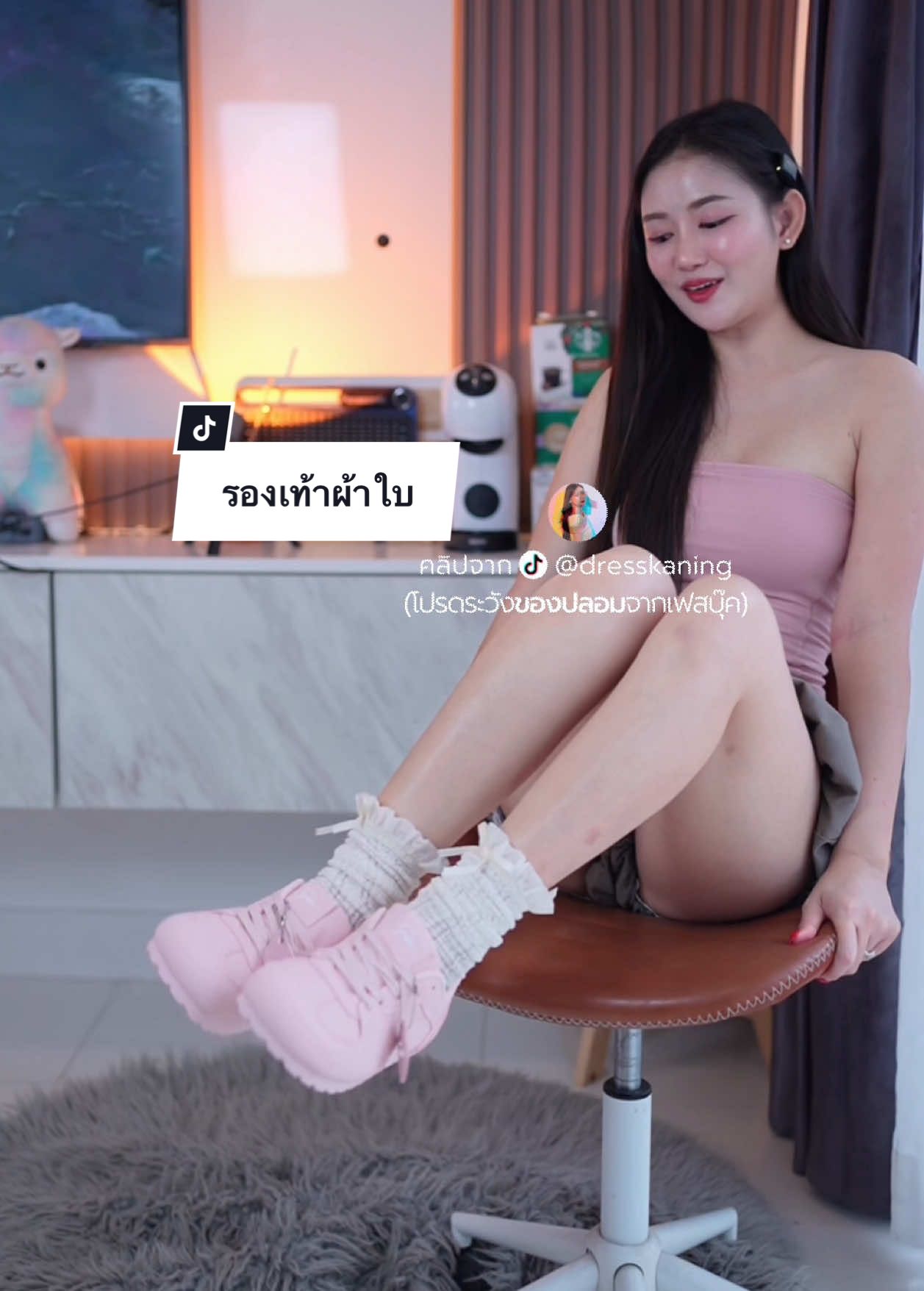 รองเท้าผ้าใบ #คะนิ้งแม่หมา #dresskaning #รองเท้าผ้าใบ #รองเท้าผ้าใบผู้หญิง #รองเท้าผ้าใบแฟนชั่นผู้หญิง 