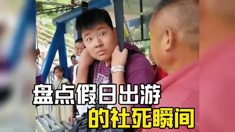 #vuimoingay #haihuoc 