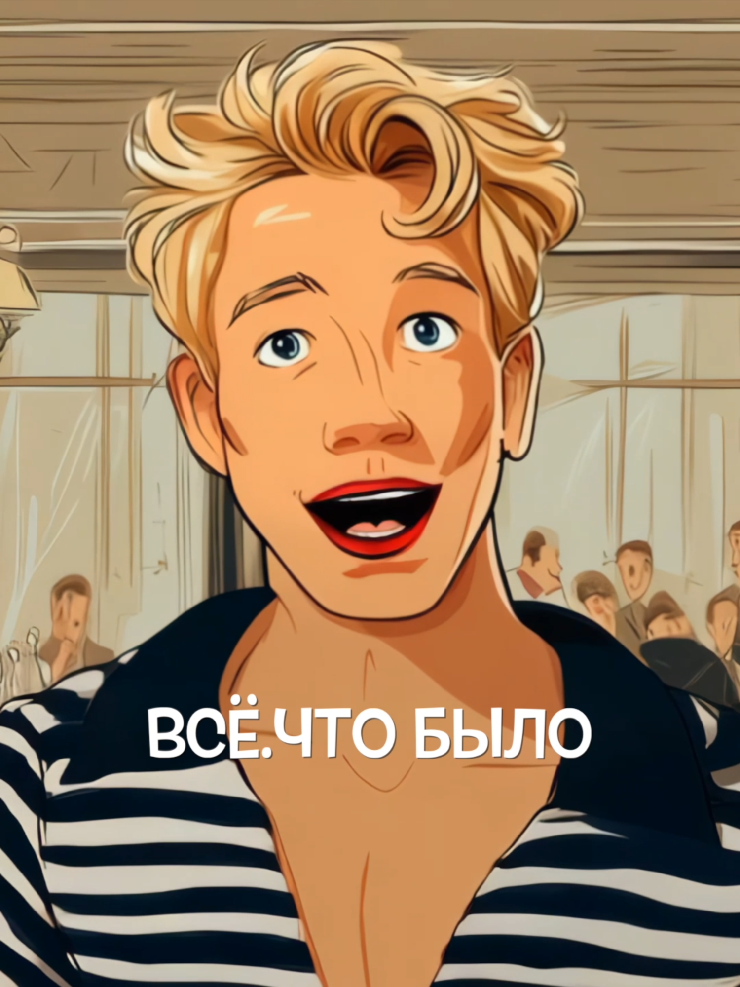 Валентин Куба — 