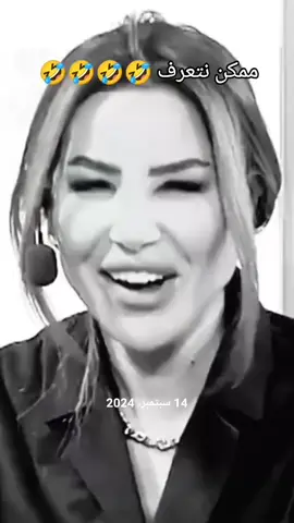 #في هذا اليوم  #الشعب_الصيني_ماله_حل😂😂  #ممكن_نتعرف  #نهفات_الشعب_الأردني #explore 