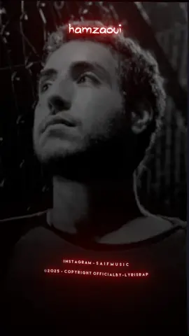 تالرجلة كاينة في القلب #hamzewimedamine #تصميم_فيديوهات🎶🎤🎬 #rap3rb #تونس🇹🇳 #raptunisie 