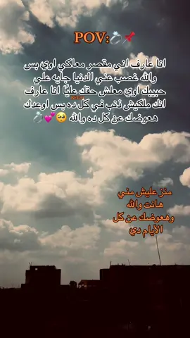 ##المشاهير____التيك___توك #بحبك #المشاهير____التيك___توك 