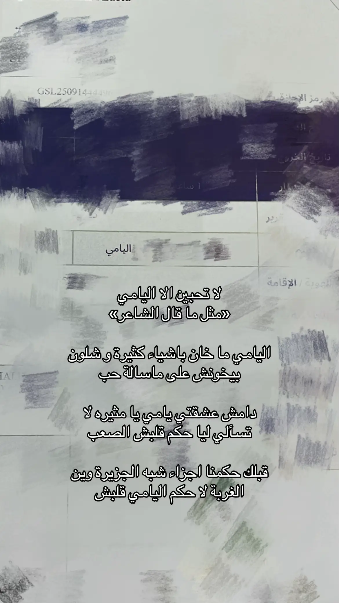 #يام #نجران #911 #اكسبلورexplore #مالي_خلق_احط_هاشتاقات 