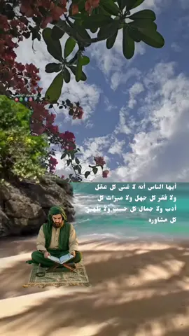 #خطبة_الوسيلة #حكم_الامام_علي_عليه_السلام_ #السلام_عليك_يااميرالمومنيين_علي 