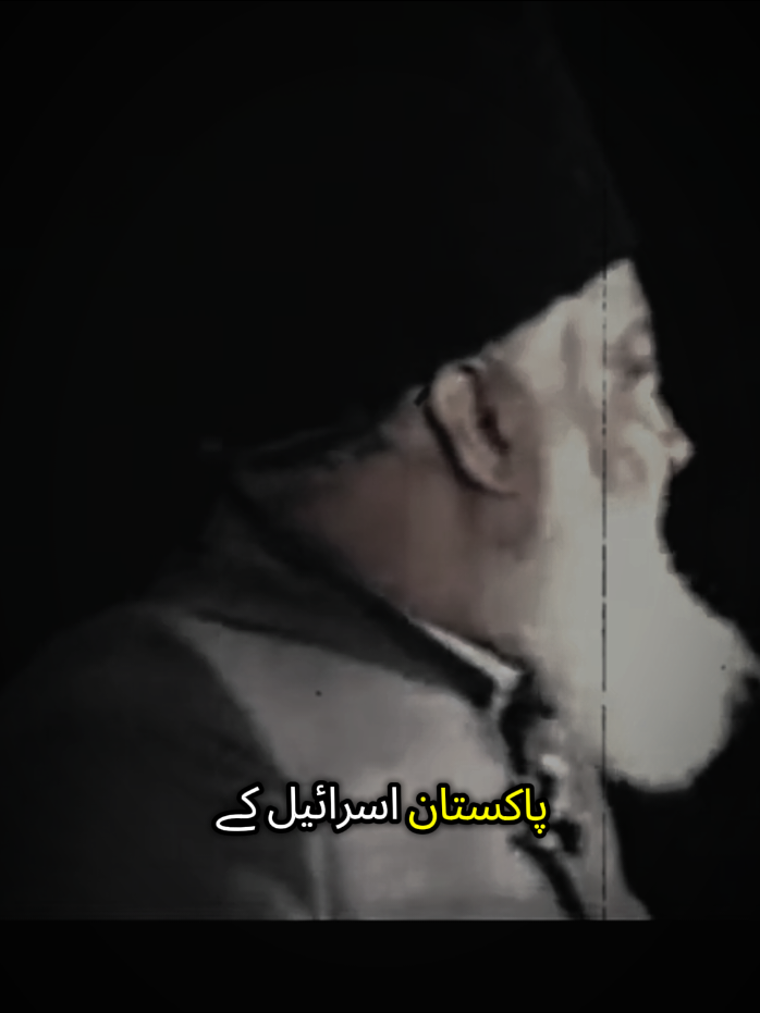 Hum kabhi tasleem nahi krenge.. 🙌🏻💯 #pakistan #fyp #islamic_video #drisrarahmad #1millionaudition 