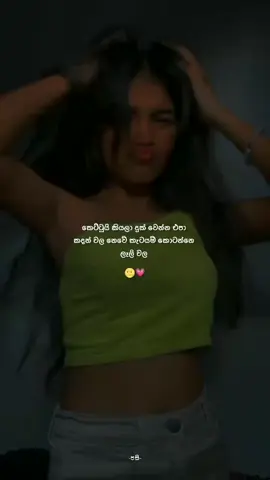 #froyou #froyoupage #viral___video #trending #onemillionaudition 