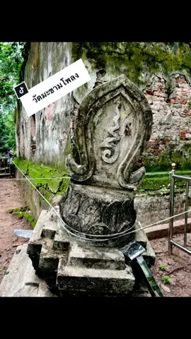 วัดมะขามโพลง  วัดที่มียันต์อุณาโลมรอบโบสถ์เก่าแก่   ยันต์อุณาโลมคือ สัญลักษณ์ศักดิ์สิทธิ์ที่มีรูปร่างคล้ายวงกลมหรือก้นหอย ที่ปรากฏอยู่บนหน้าผากของพระพุทธรูป มักใช้ในความเชื่อทางศาสนาพราหมณ์และพุทธ เพื่อแสดงถึงการตรัสรู้ ความรู้แจ้ง หรือดวงตาที่สาม อันเป็นลักษณะของมหาบุรุษ ๑ ใน ๓๒ ประการของพระพุทธเจ้า นอกจากนี้ อุณาโลมยังเป็นสัญลักษณ์แห่งสิริมงคล ความรู้ และสว่างแก่โลก ในไทย อุณาโลมถูกนำมาใช้ในยันต์ต่างๆ เพื่อเสริมความเป็นสิริมงคลและความศักดิ์สิทธิ์     #tiktokพาเที่ยว #วัดมะขามโพลง #ยันต์อุณาโลม #กรุงเก่าเล่าเรื่อง #อยุธยาน่าเที่ยว 