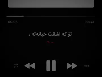 شعیدە خۆش دەمێکە  دام نەناوە🥰#sara4aa #foryou 