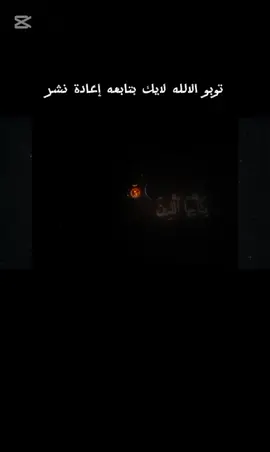 #القران #القران_الكريم_راحه_نفسية😍🕋 #الشعب_الصيني_ماله_حل😂😂 #لايك #اكسبلور 