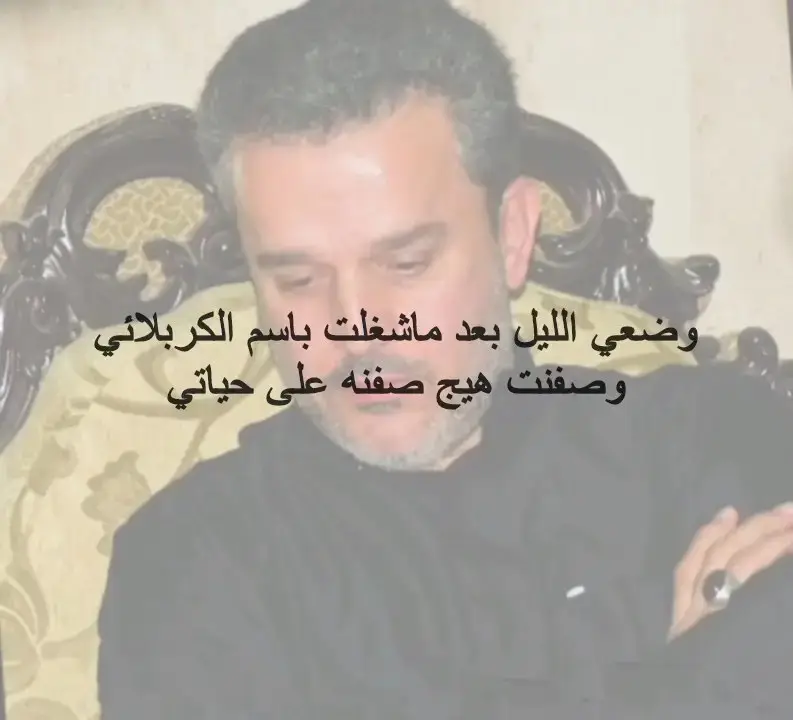 #باسم_الكربلائي_رادود_ما_له_مثيل #الشيعة #باسميات #جابرالكاظمي #الامام_علي_بن_أبي_طالب_؏💙🔥؟ 