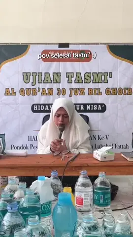 ...اللهم ارحمنا بالقرأن #tasmiquranbilghaib 