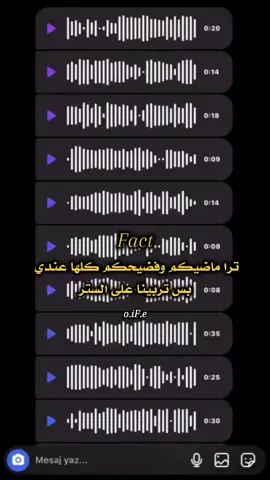 #فضايحكم_عندي_كلها_بس_تربيت_علستر #المخابرات #وادي_الذئاب 