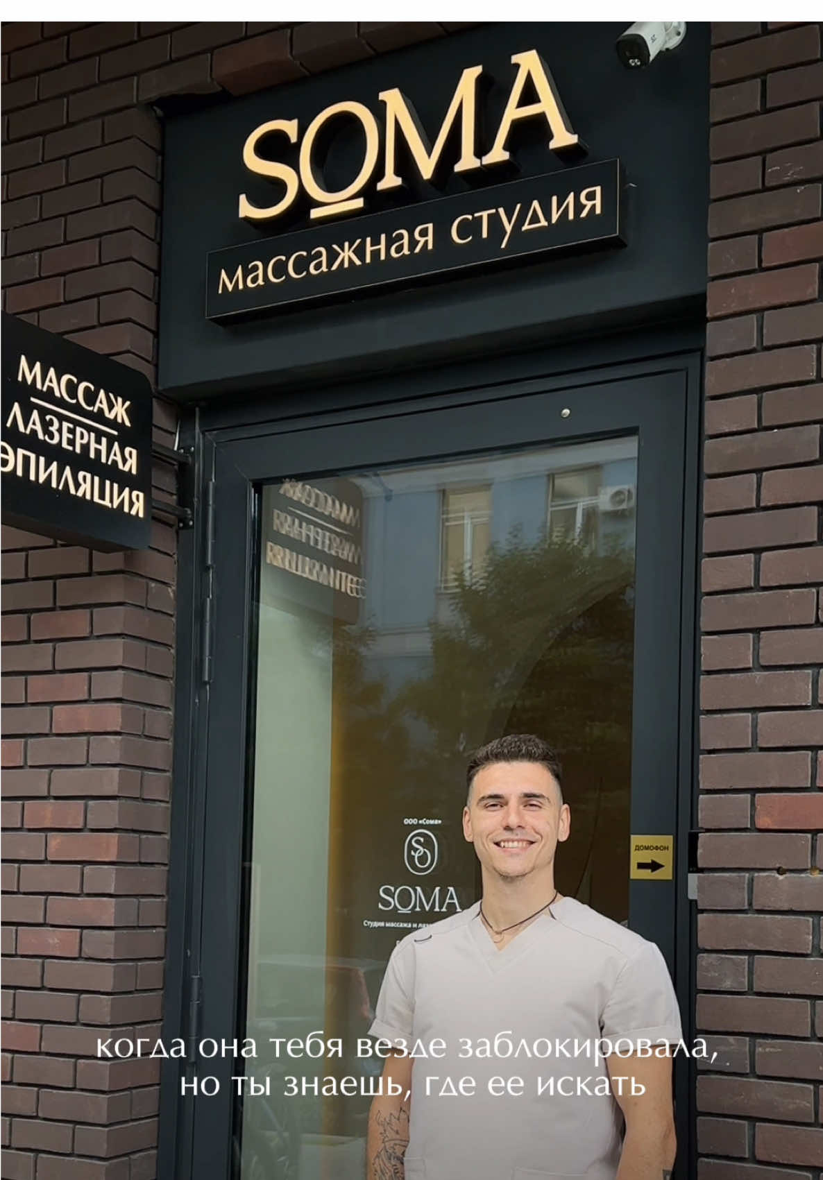 Мы знаем, где её искать🤫