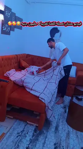 #الحاجه_اللي_كنت_هموت_واتجوز_عشانها  #اتجوزنا #فرحتي #الرمانه #رغم_ان_مكانش_فبالي_جواااز 