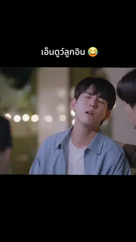 เอ็นดูว์ #ทำนายทายทัพep8 #ทํานายทายทัพ #mymagicprophecy #จิมมี่ซี 