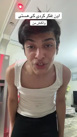 🤣🤣🤣#فوریو #من 